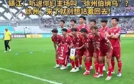 问鼎国际-UFC赛场再起风云：云贵赤兔队惊险晋级徽州火箭队，赛场气氛火爆球迷期待下一战的简单介绍