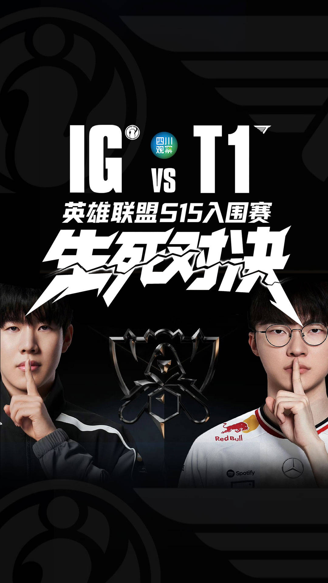 问鼎国际- ig rookie 